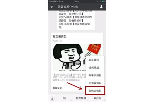 我在这里等你
