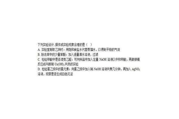 实验设计怎么写