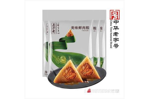 粽子广告语