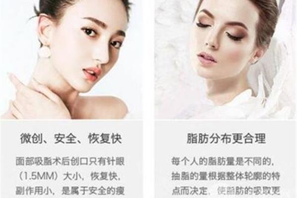 圆脸变瓜子脸