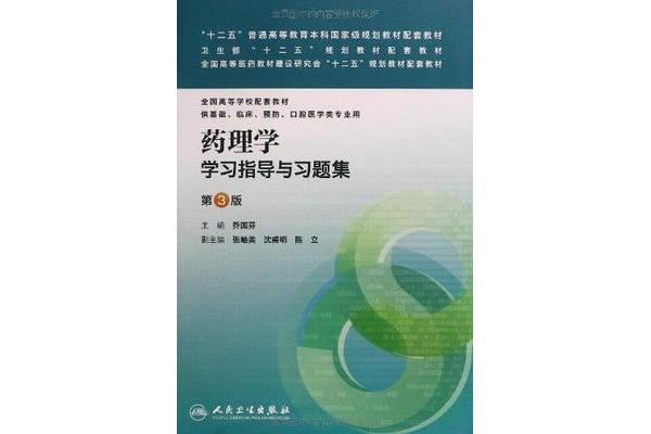 卫生部网站