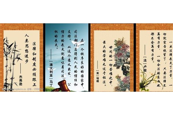 信任的名人名言