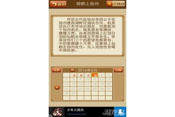 关于钱的成语