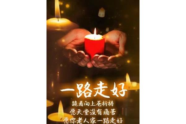 天堂没有病痛