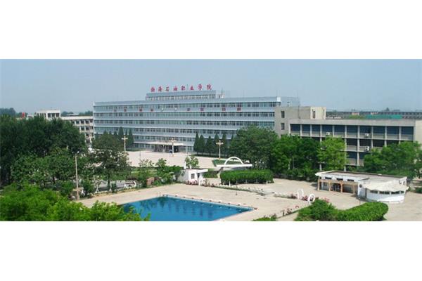 渤海石油职业学院