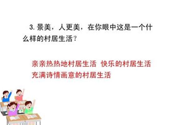 清平乐的诗意