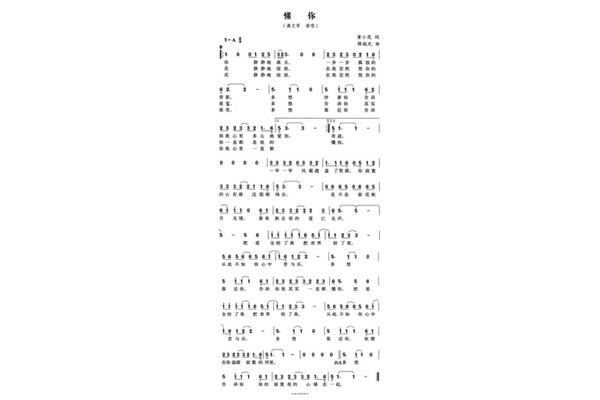 其实我懂你