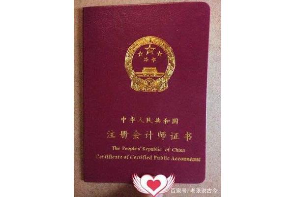 审计需要考什么证