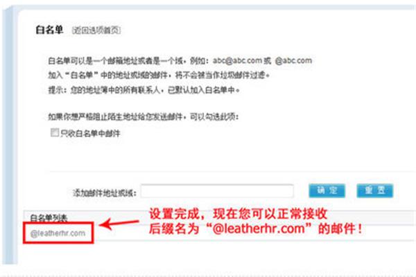 中国皮革人才网