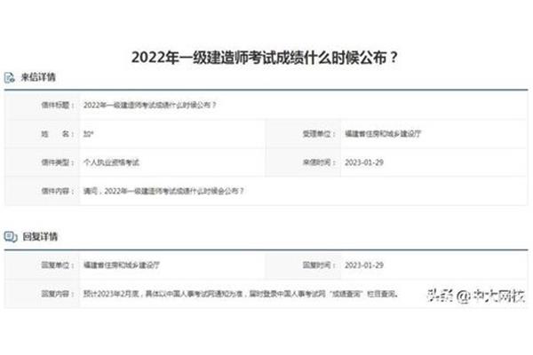 一建什么时候考试
