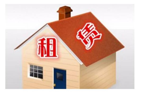 房地产租赁