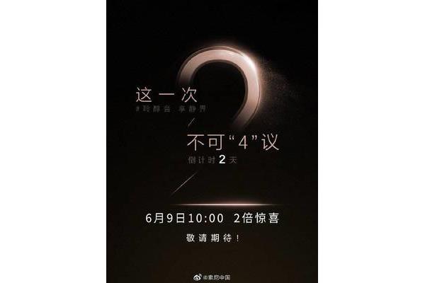 新品发布文案