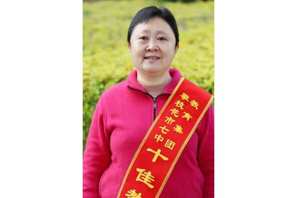 窄裙女教师