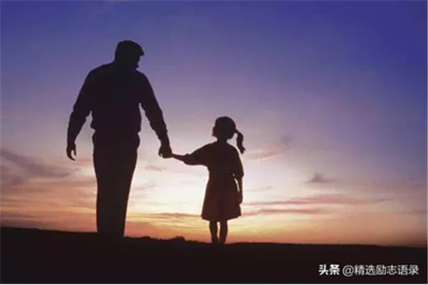 父爱的句子