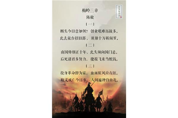 爱国古诗词