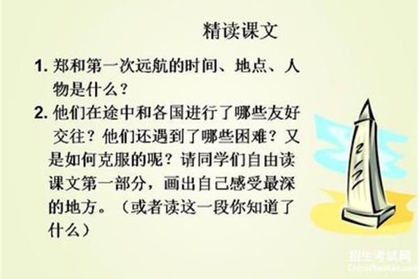 关于钱的成语