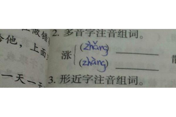 虑怎么组词
