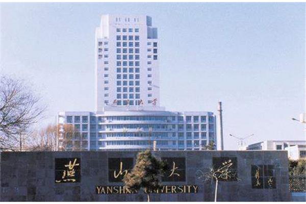 河北大学是一本吗