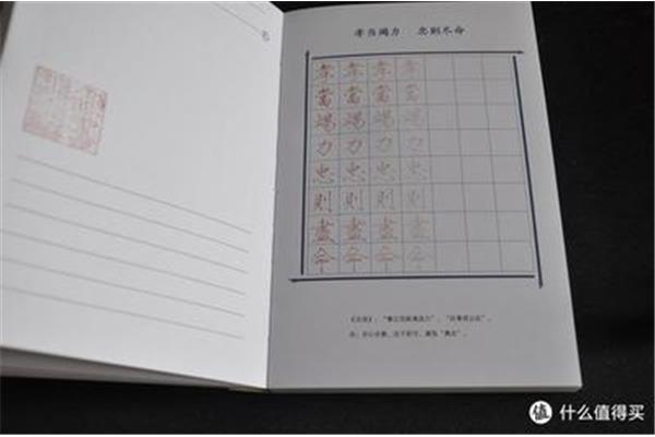 什么描什么写