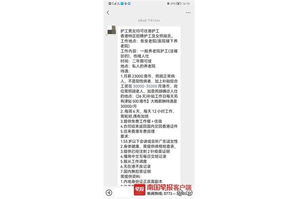 南宁招聘网