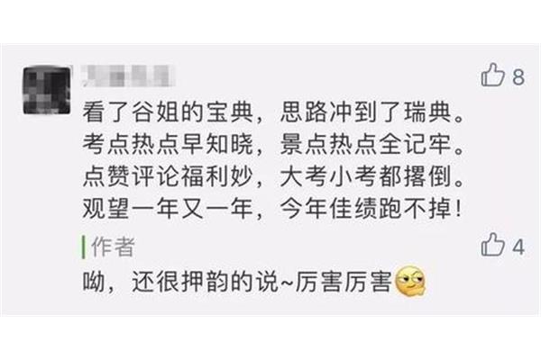 就在你身旁