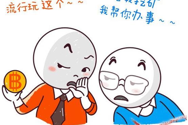 违反廉洁纪律