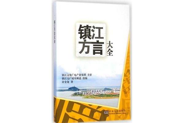 深情的近义词