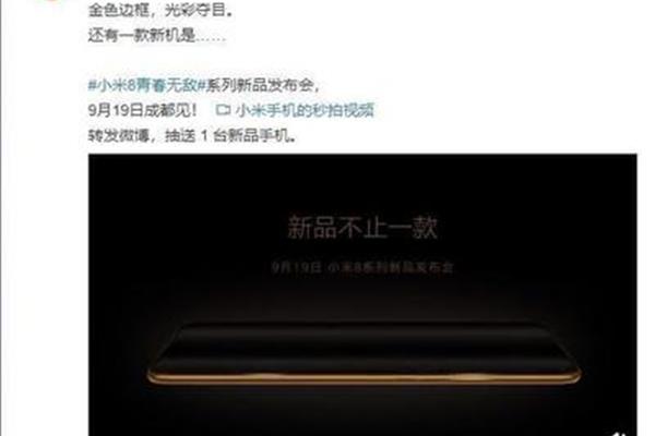 新品发布文案