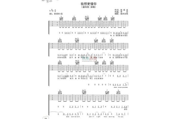 其实我懂你