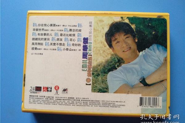 你在我心里面