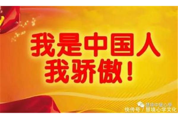 人定胜什么