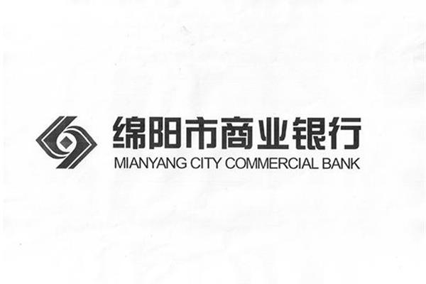 绵阳商业银行