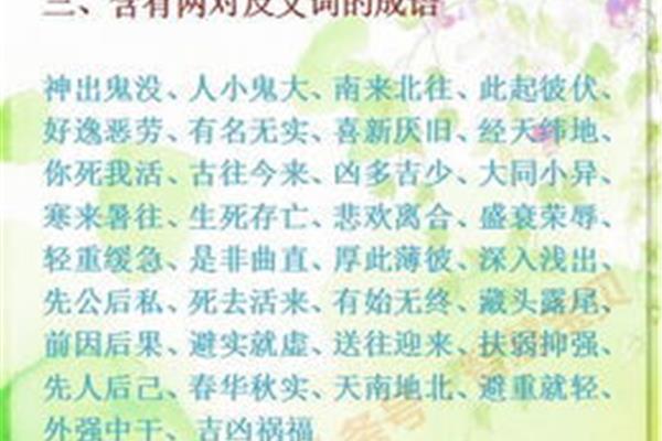 欢天喜地的近义词
