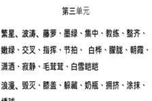 朦胧拼音是什么