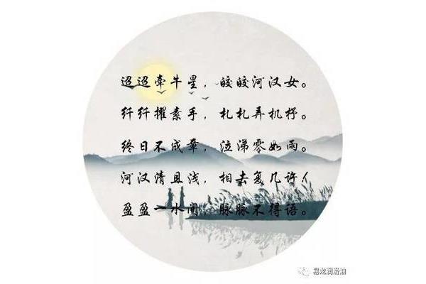 古诗十九首作者