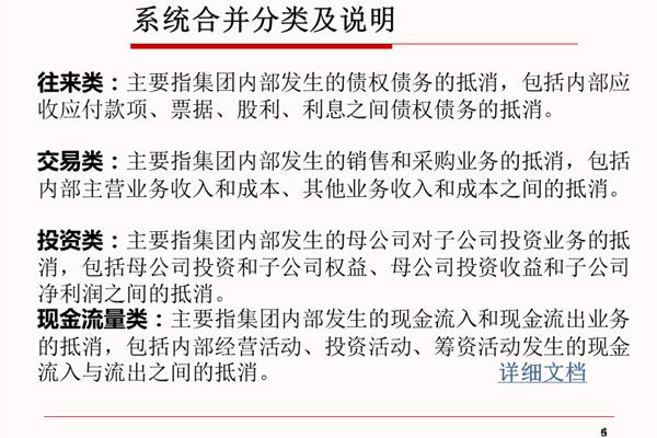 往来款项主要包括