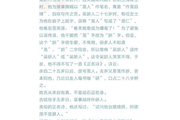 盘算的意思