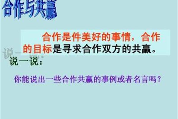 关于目标的名言