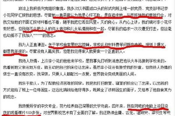 新闻评论怎么写