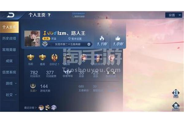 教育的功能