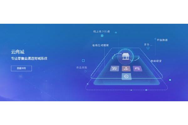 云南一体化平台