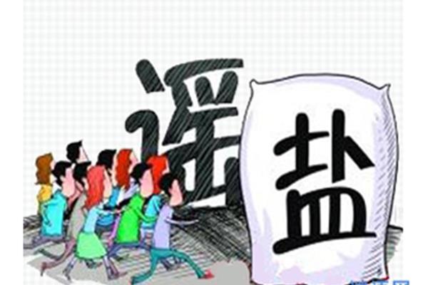 忐忑不安的歇后语