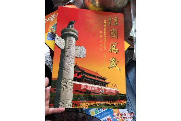 大团结小说