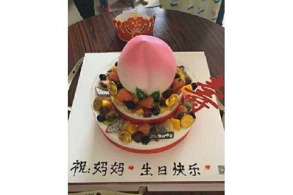 60大寿生日蛋糕