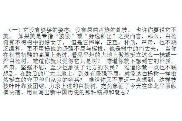 纵横决荡的拼音