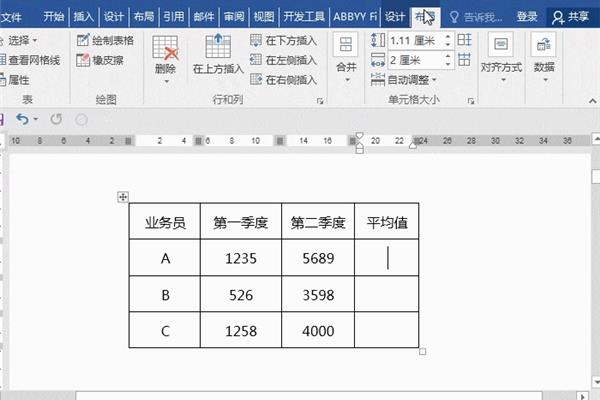 加减乘除公式