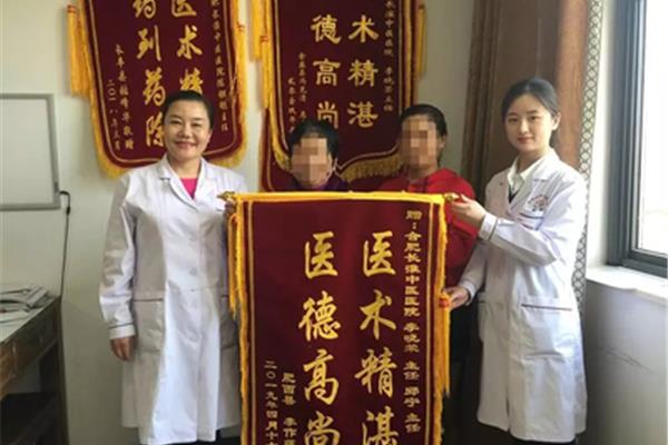 锦旗感谢用语大全