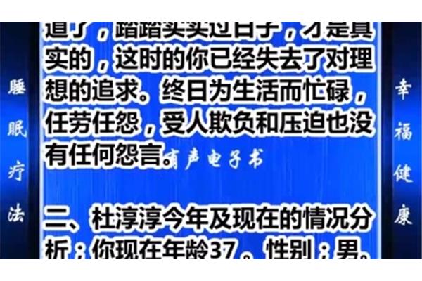 忐忑不安的反义词