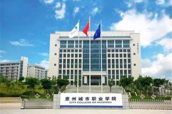 惠州大学是几本