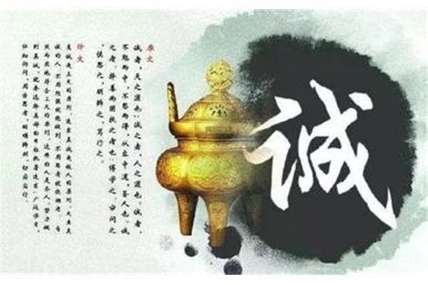 中庸之道的精髓